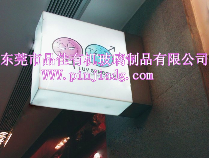 有機玻璃燈箱功率計算方法